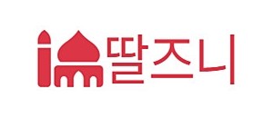 딸즈니