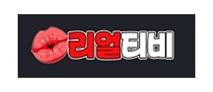 리얼티비