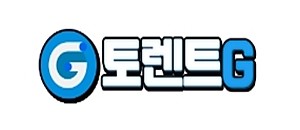 토렌트G