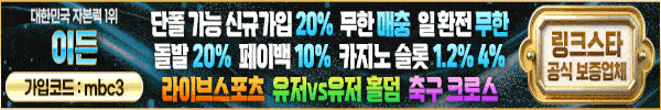 이든